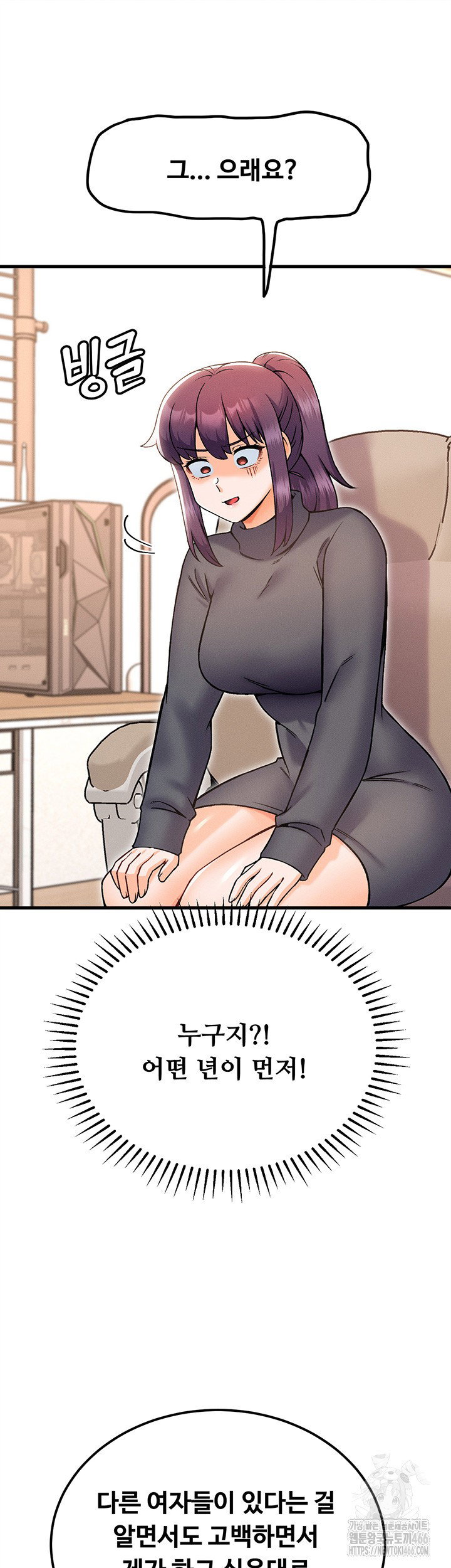 kangcheols-bosses-raw-chap-39-41
