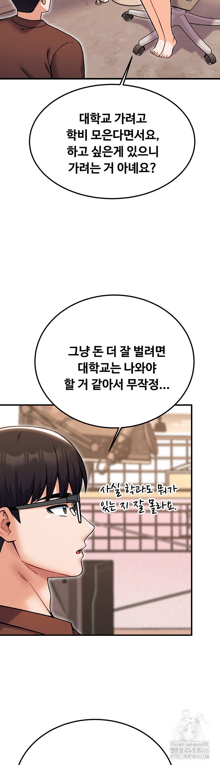 kangcheols-bosses-raw-chap-39-43