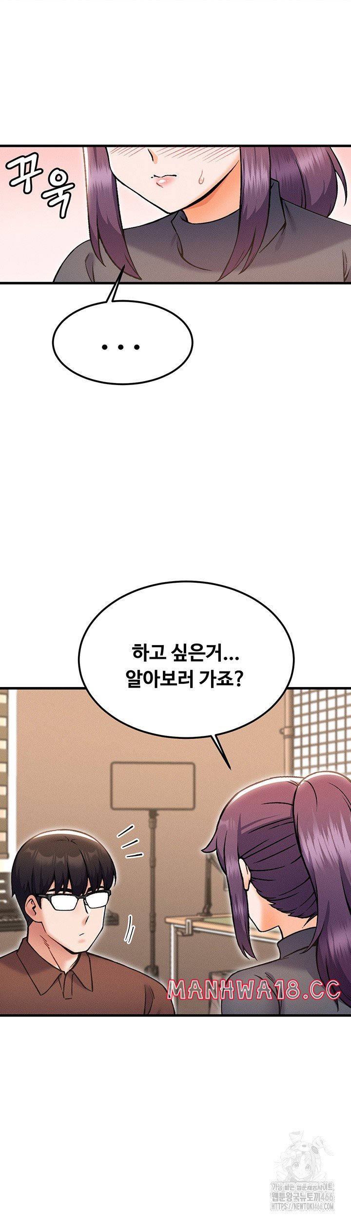 kangcheols-bosses-raw-chap-39-48