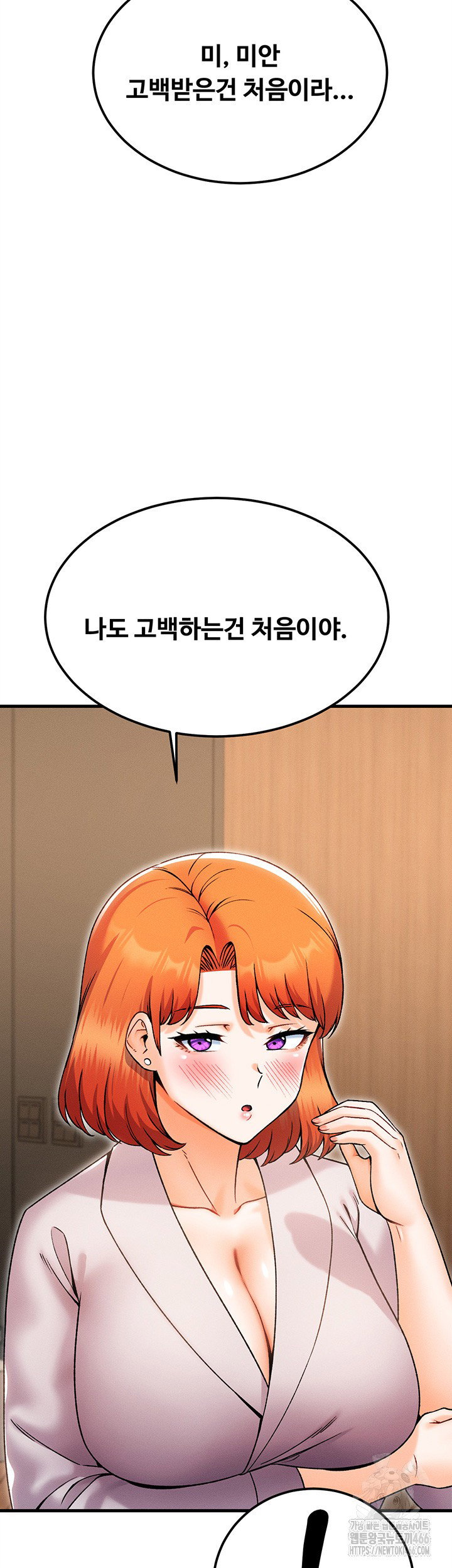kangcheols-bosses-raw-chap-39-4