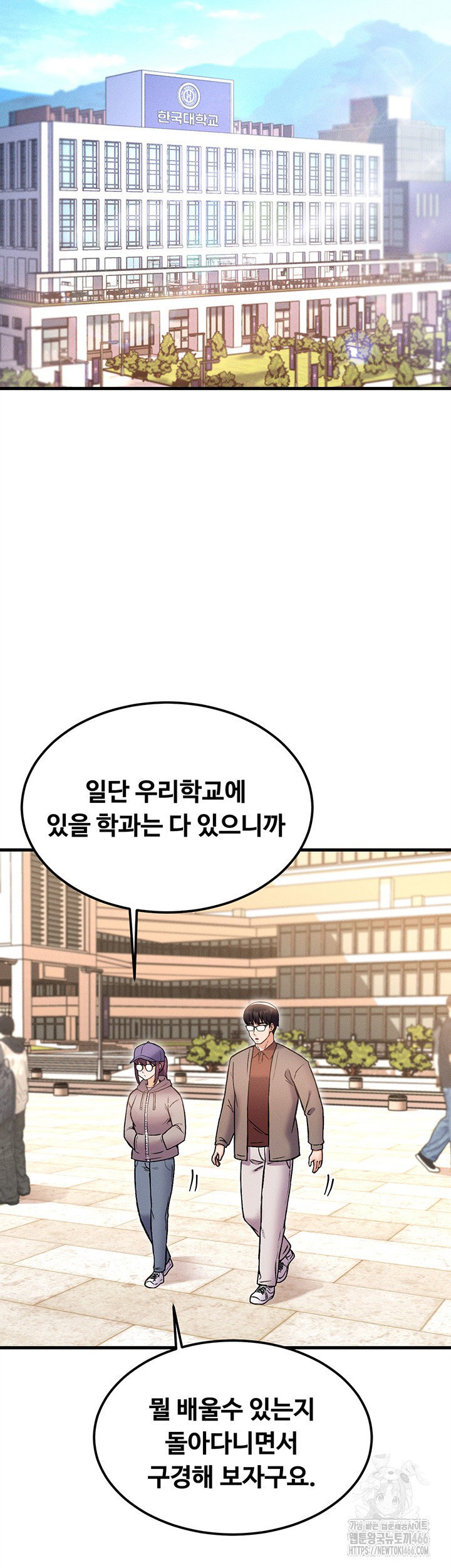 kangcheols-bosses-raw-chap-39-50