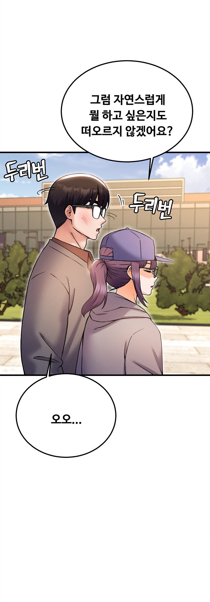 kangcheols-bosses-raw-chap-39-51