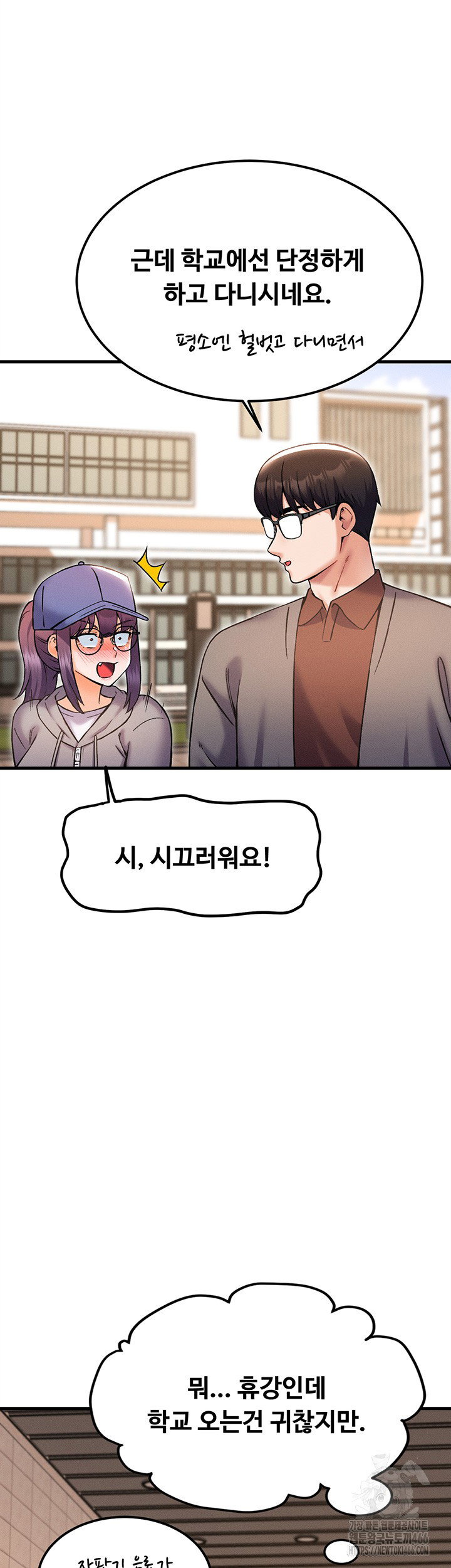 kangcheols-bosses-raw-chap-39-52