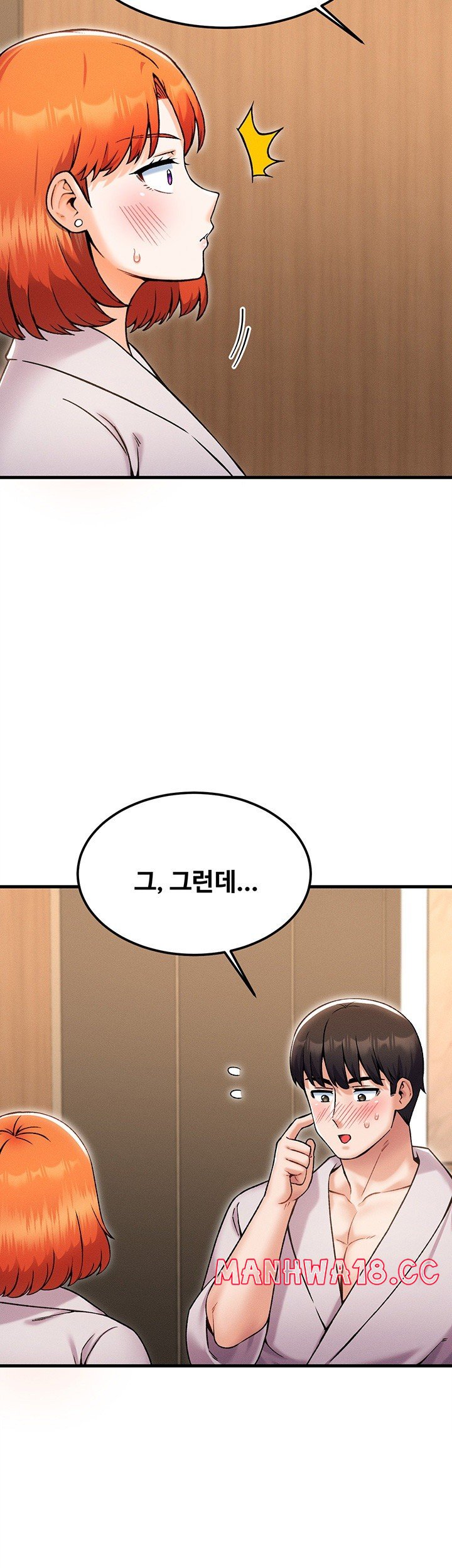 kangcheols-bosses-raw-chap-39-6