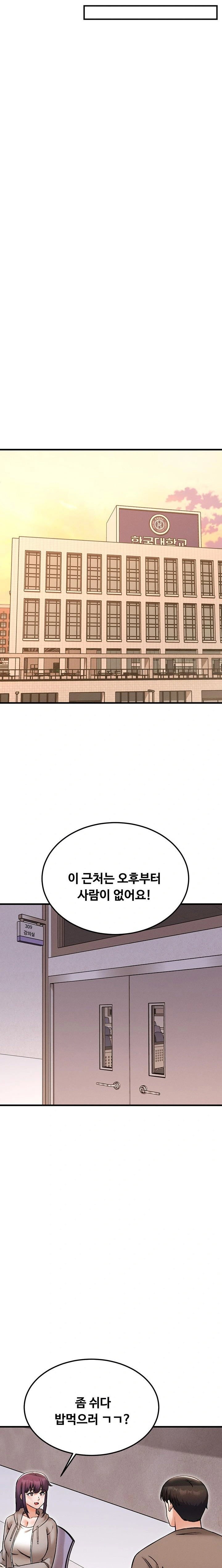 kangcheols-bosses-raw-chap-40-9