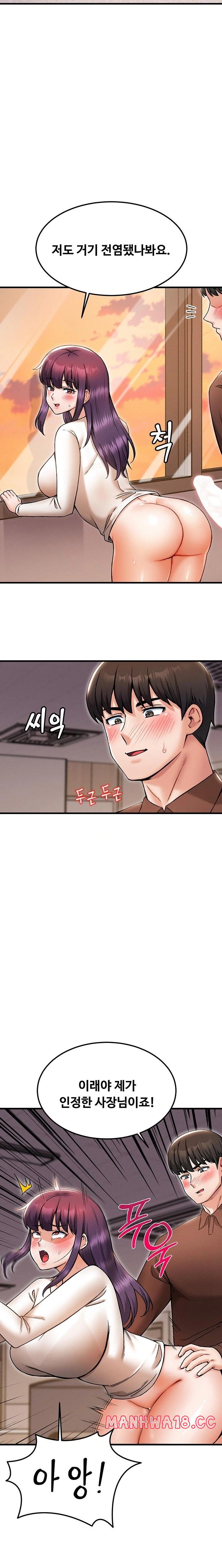 kangcheols-bosses-raw-chap-40-19