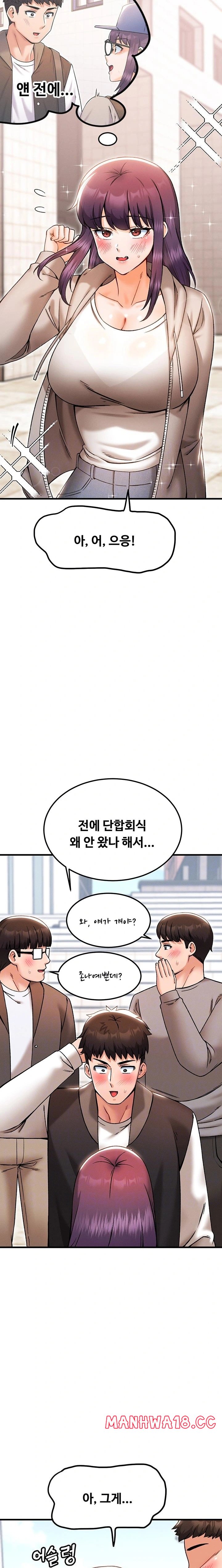 kangcheols-bosses-raw-chap-40-5