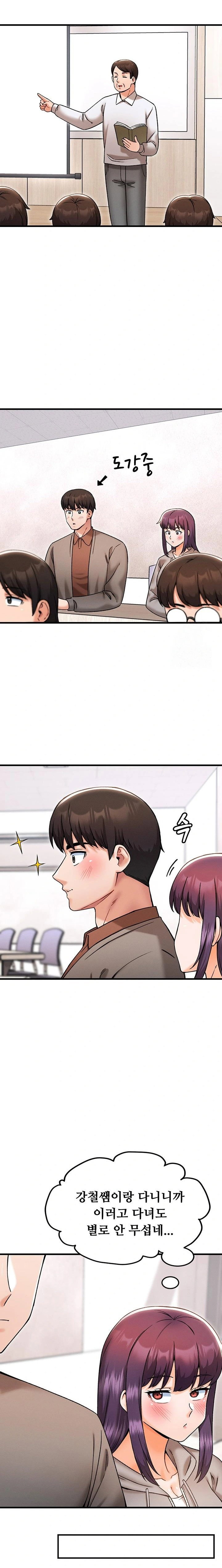 kangcheols-bosses-raw-chap-40-8
