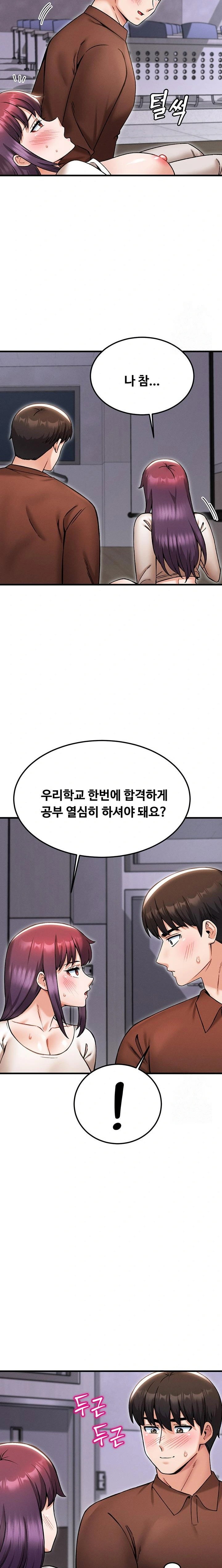 kangcheols-bosses-raw-chap-41-10