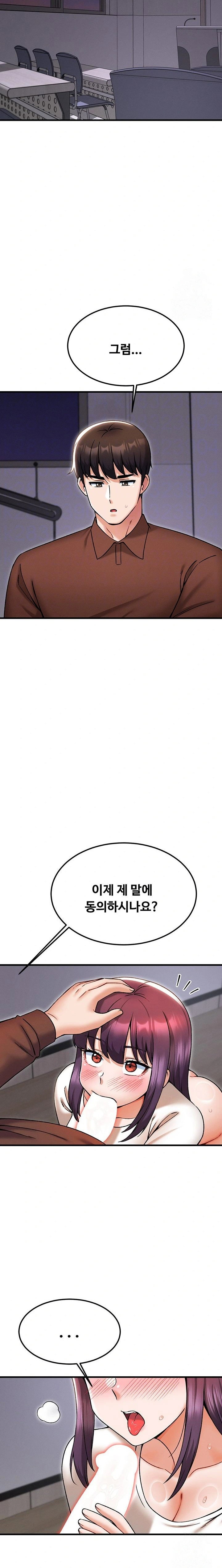 kangcheols-bosses-raw-chap-41-6