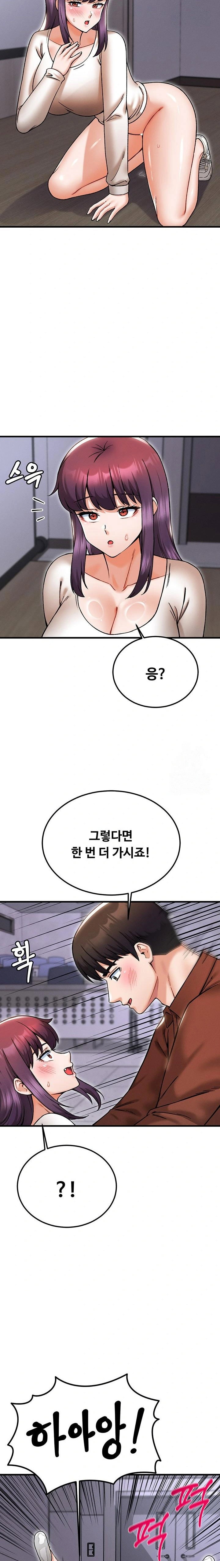 kangcheols-bosses-raw-chap-41-8