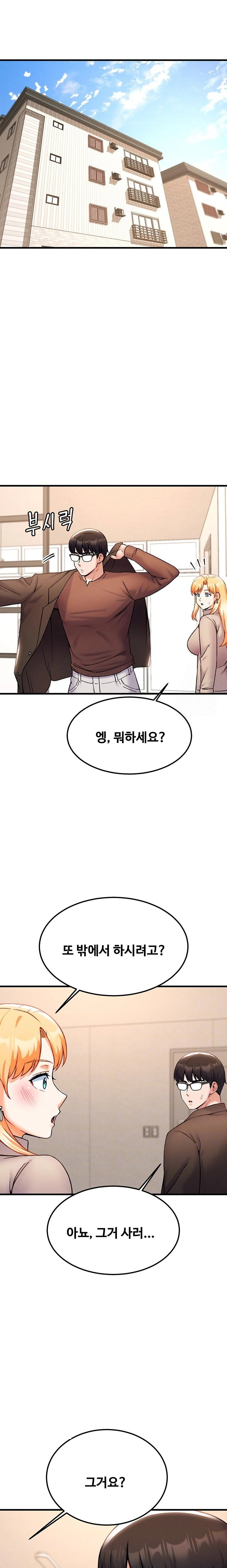 kangcheols-bosses-raw-chap-42-1