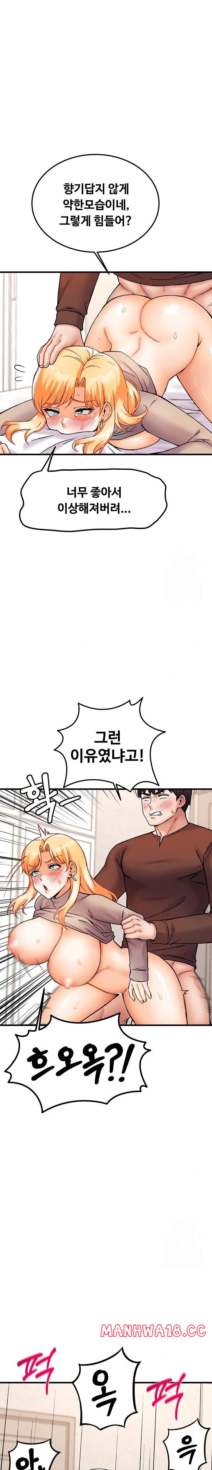 kangcheols-bosses-raw-chap-42-19