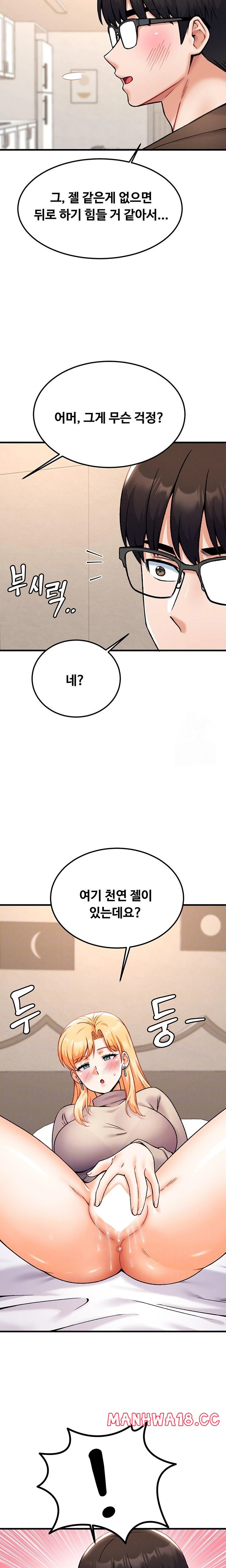 kangcheols-bosses-raw-chap-42-2