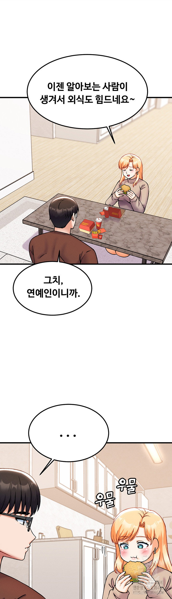 kangcheols-bosses-raw-chap-43-15