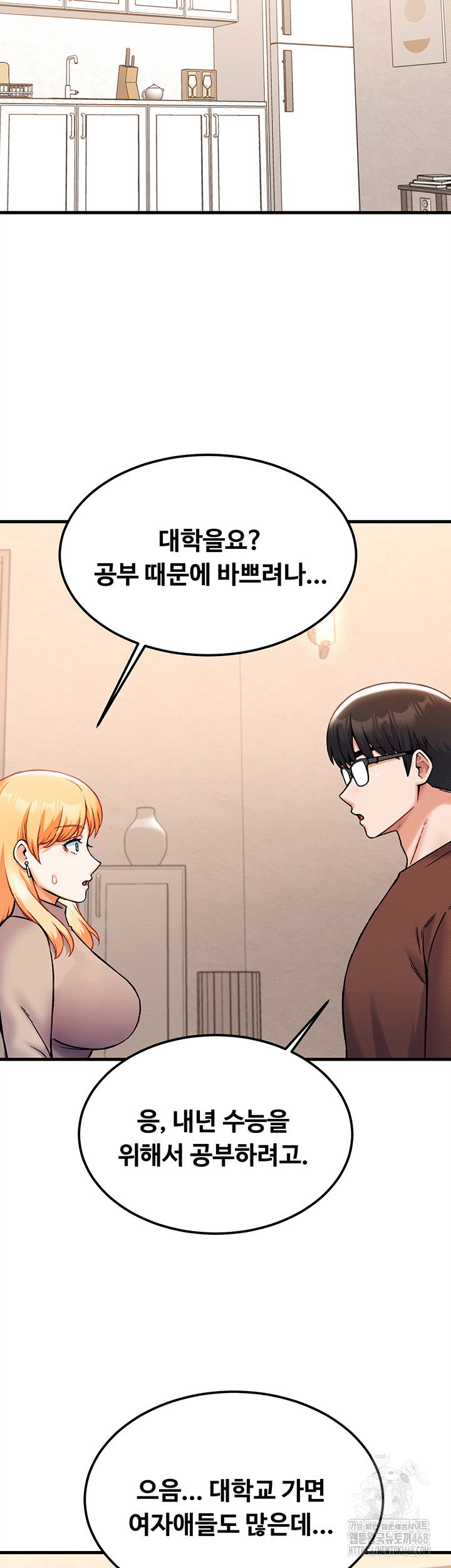 kangcheols-bosses-raw-chap-43-18