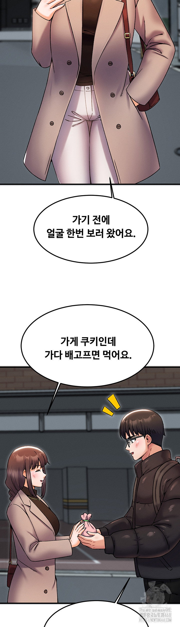 kangcheols-bosses-raw-chap-43-25