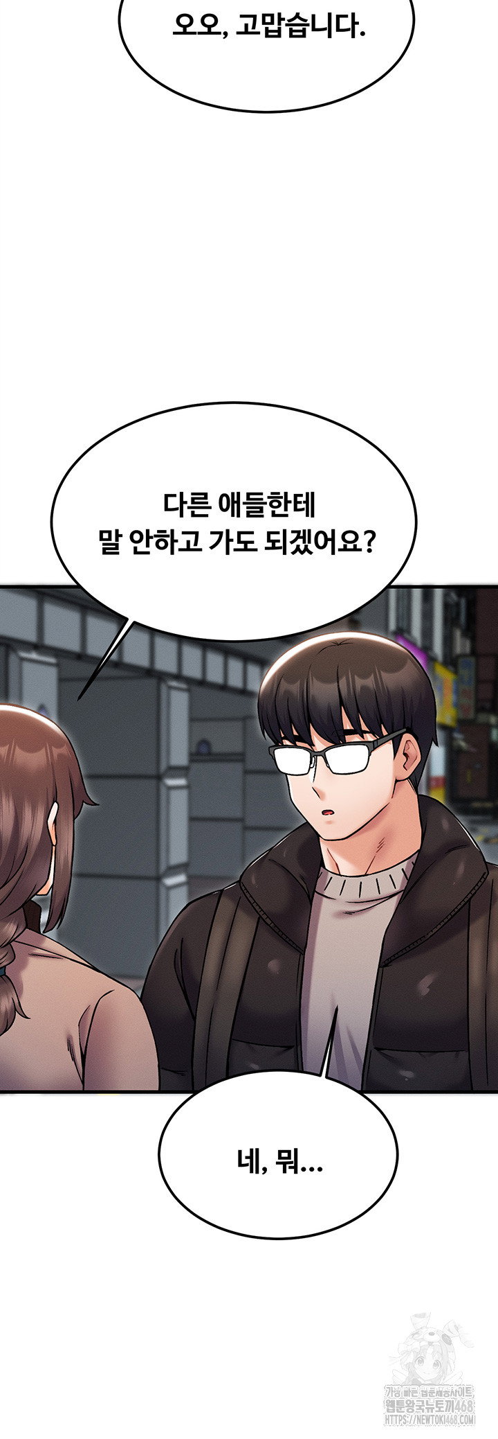 kangcheols-bosses-raw-chap-43-26