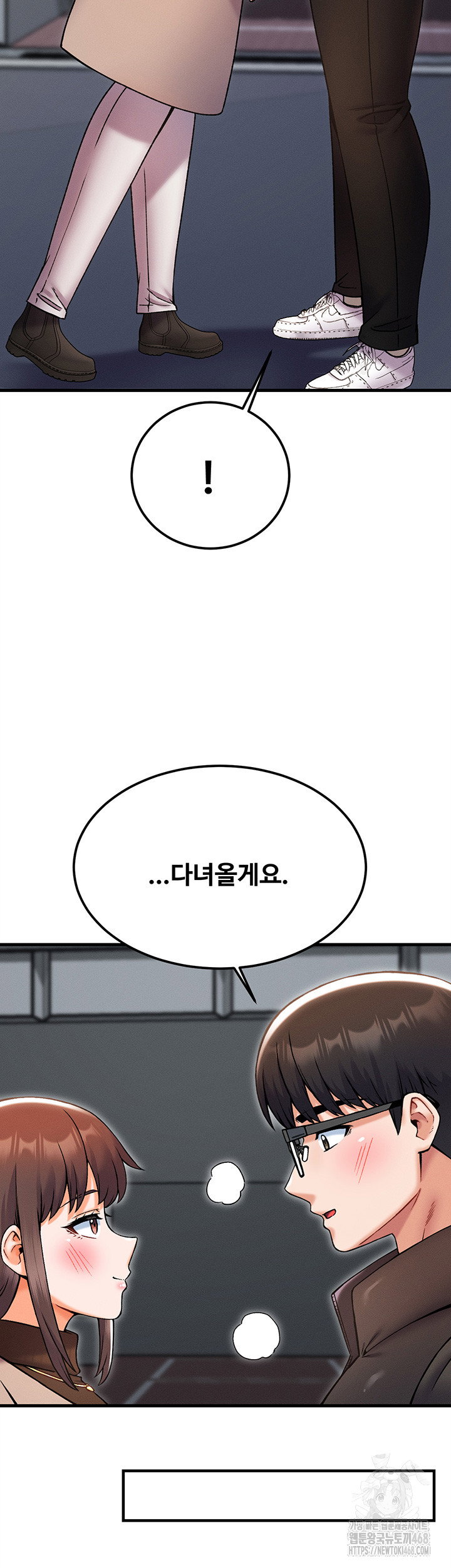 kangcheols-bosses-raw-chap-43-29