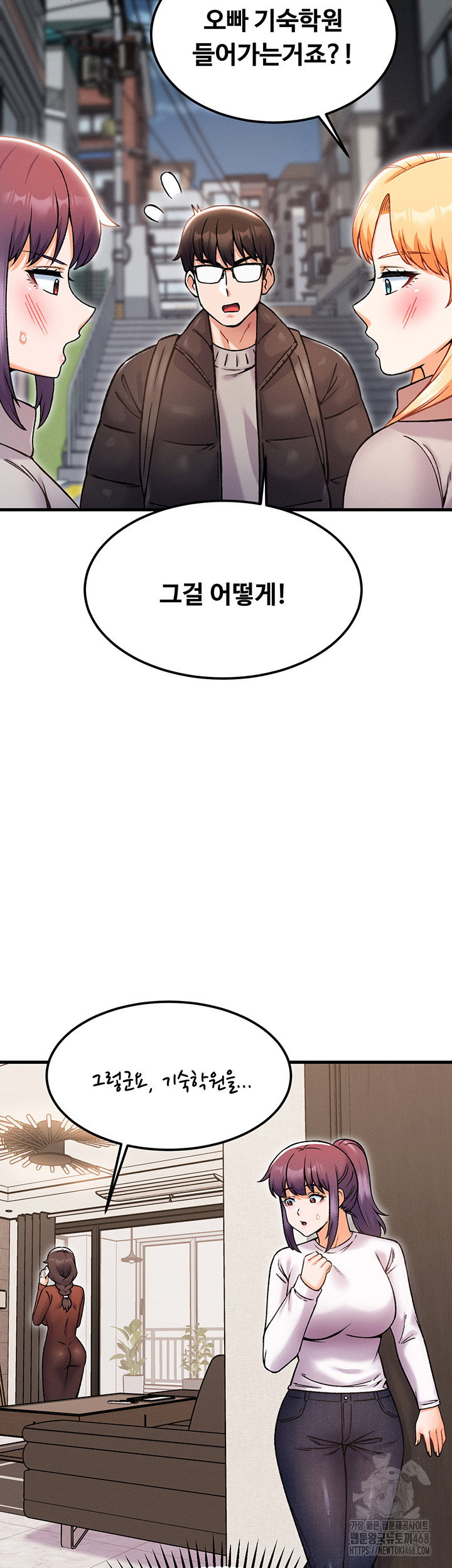 kangcheols-bosses-raw-chap-43-34