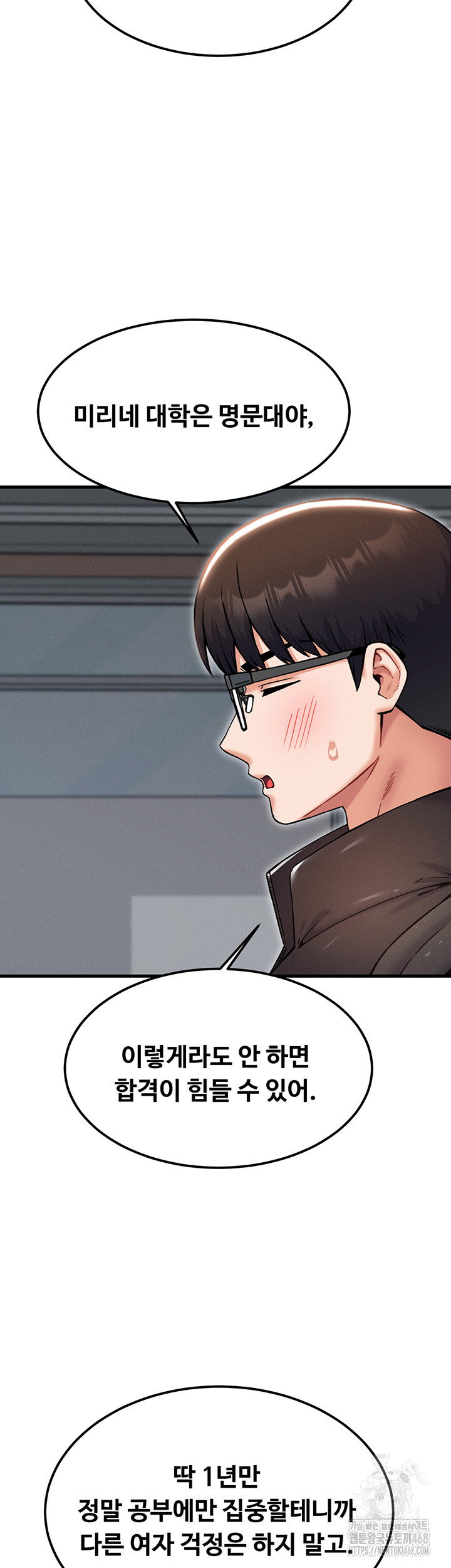kangcheols-bosses-raw-chap-43-36