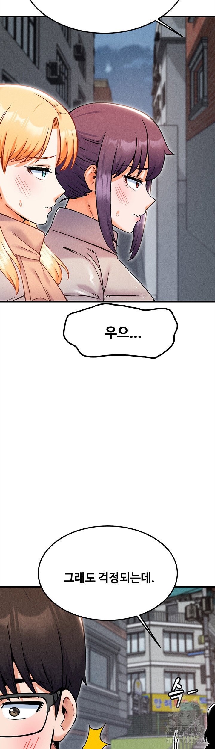 kangcheols-bosses-raw-chap-43-37