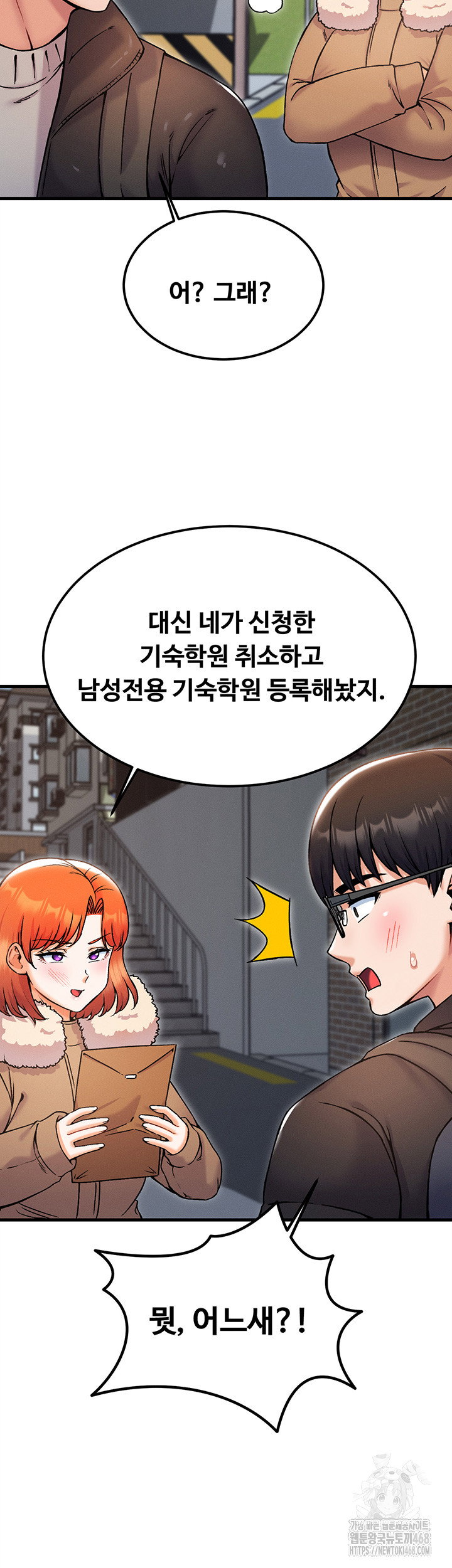 kangcheols-bosses-raw-chap-43-41