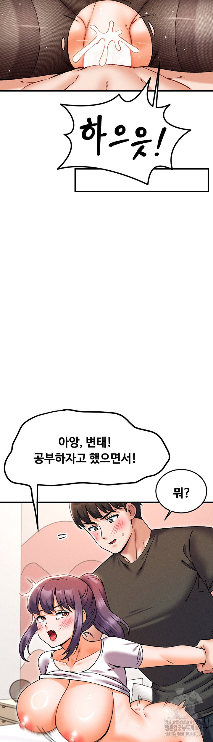 kangcheols-bosses-raw-chap-44-19