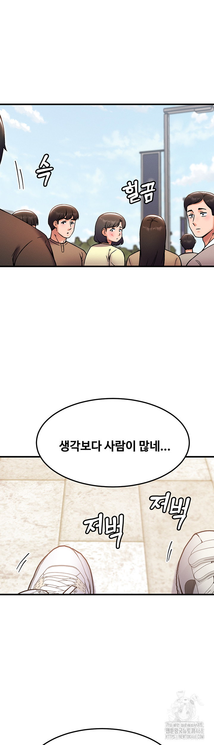 kangcheols-bosses-raw-chap-44-31