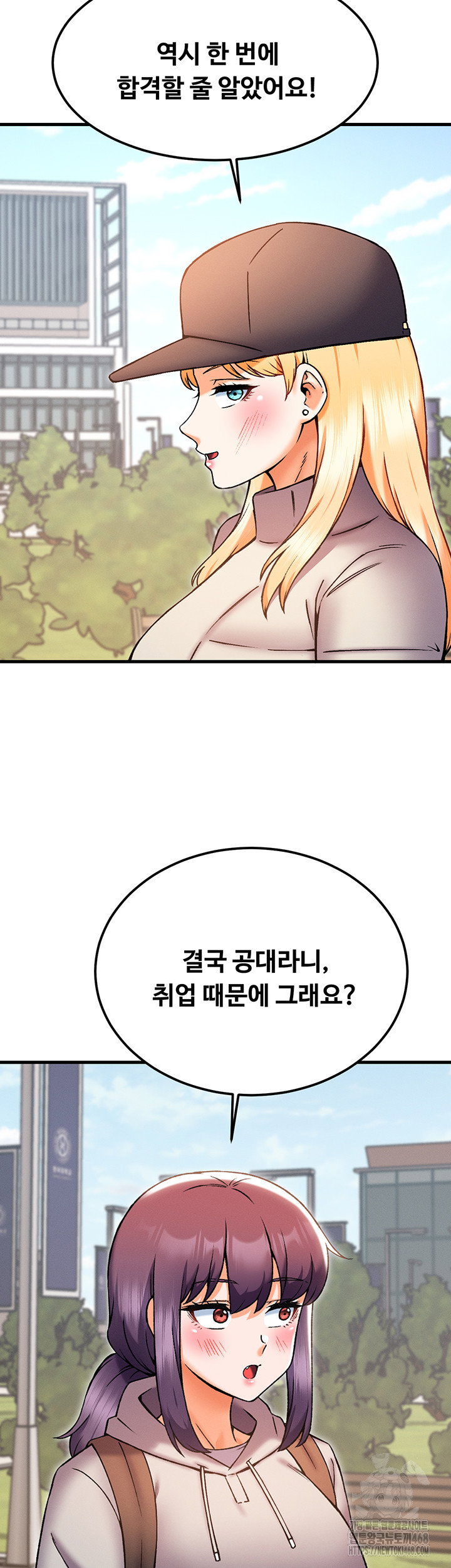 kangcheols-bosses-raw-chap-44-32