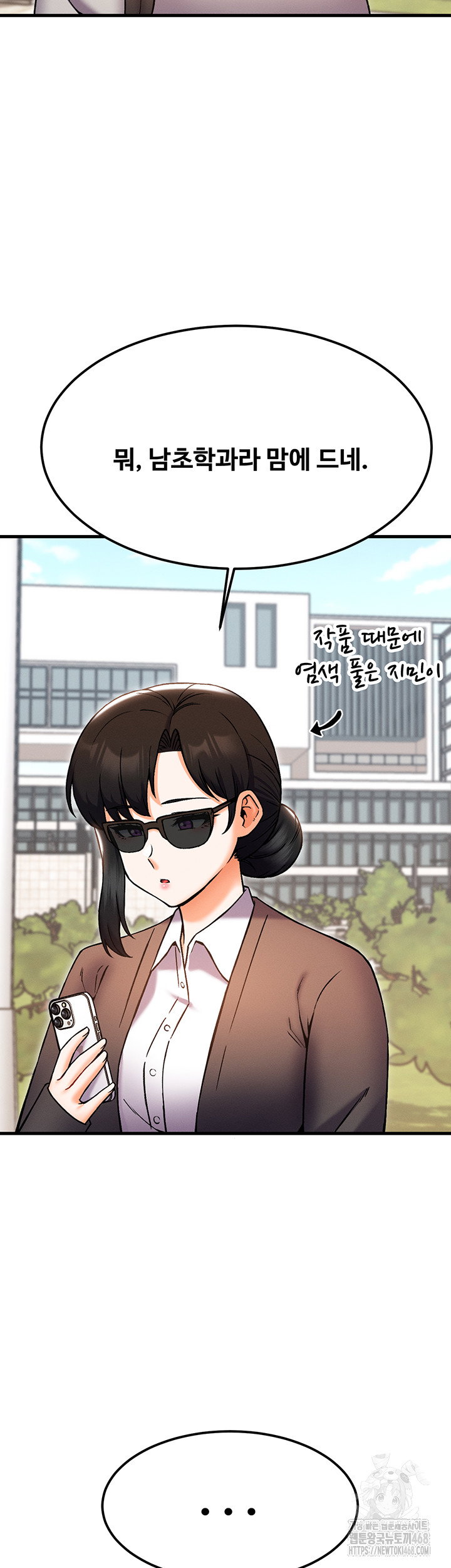 kangcheols-bosses-raw-chap-44-33