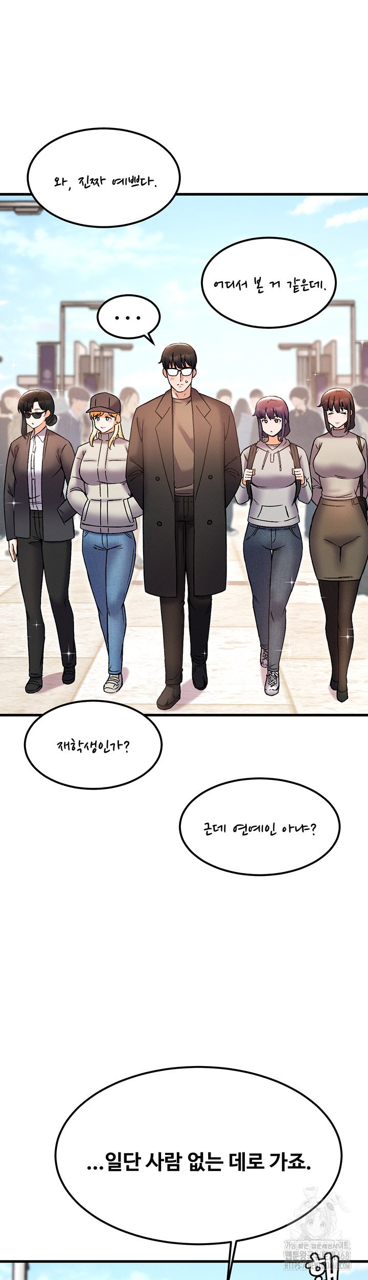 kangcheols-bosses-raw-chap-44-35