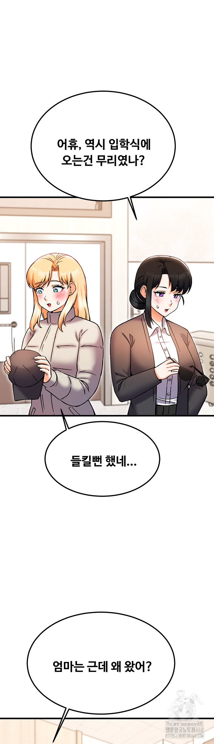 kangcheols-bosses-raw-chap-44-37