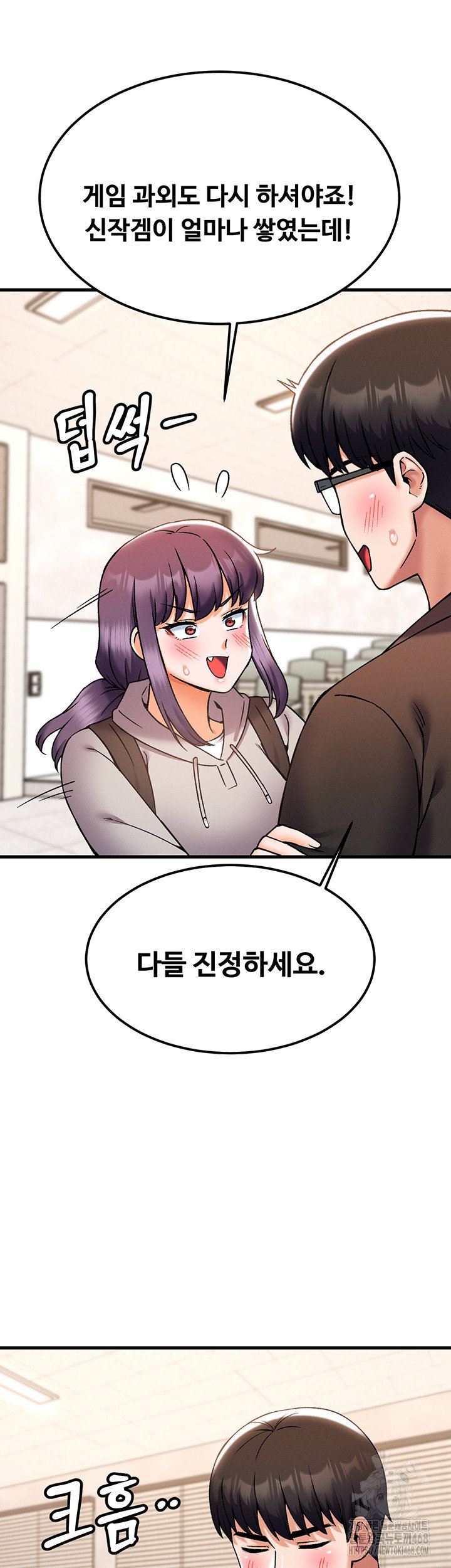 kangcheols-bosses-raw-chap-44-41