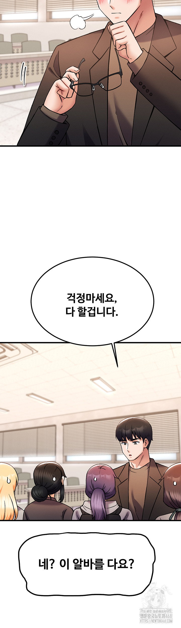 kangcheols-bosses-raw-chap-44-42