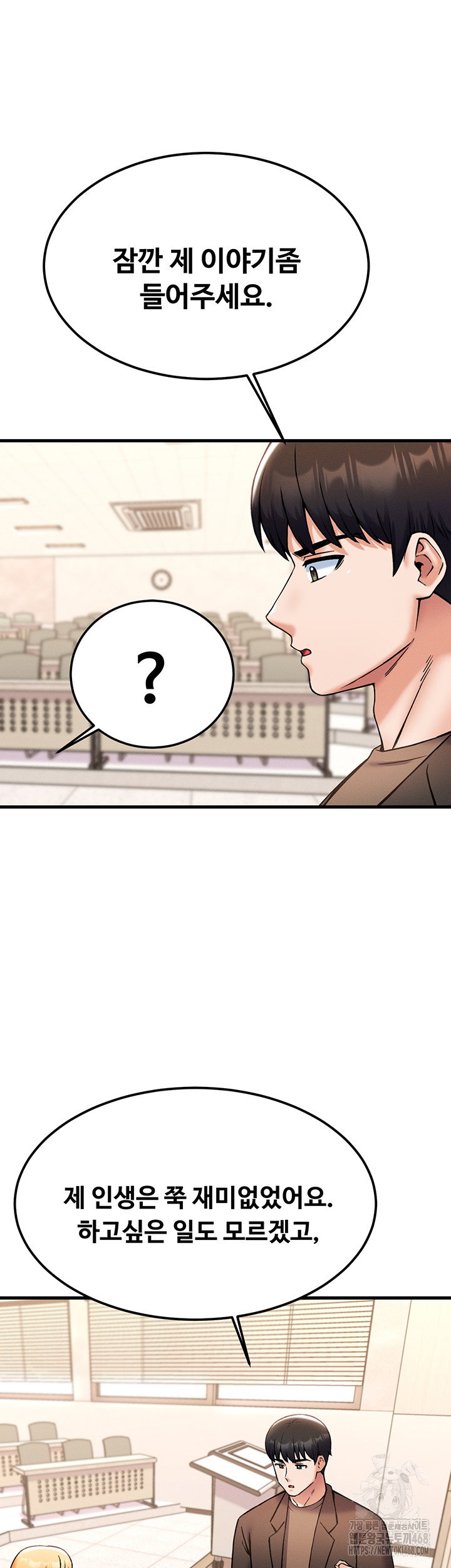 kangcheols-bosses-raw-chap-44-43