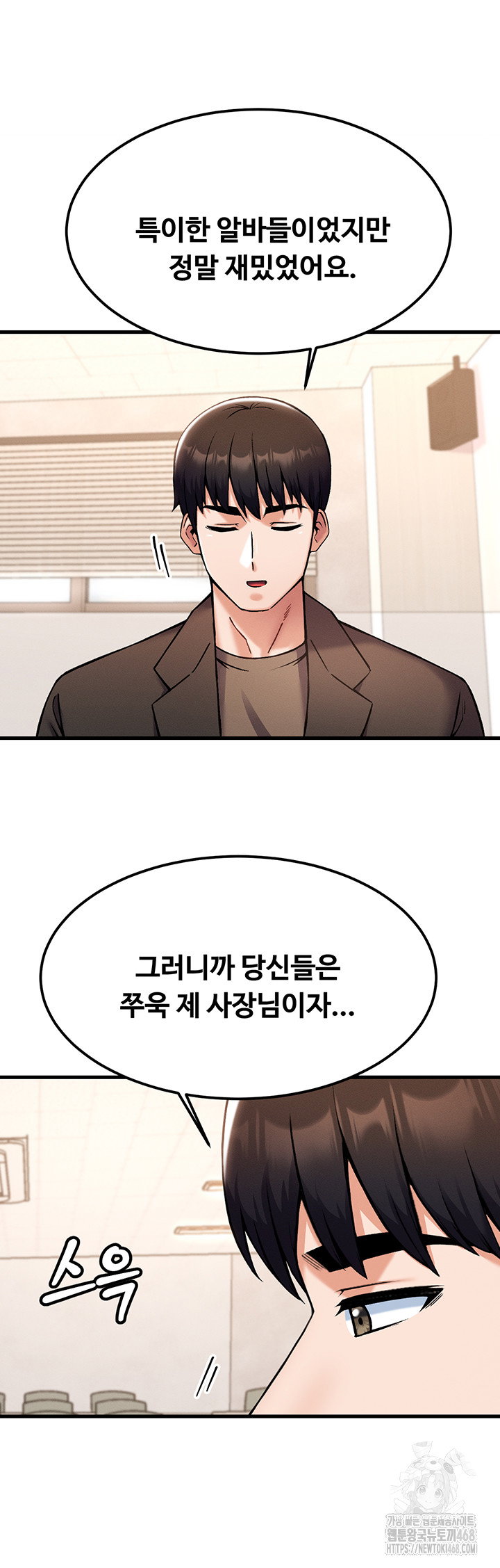 kangcheols-bosses-raw-chap-44-45