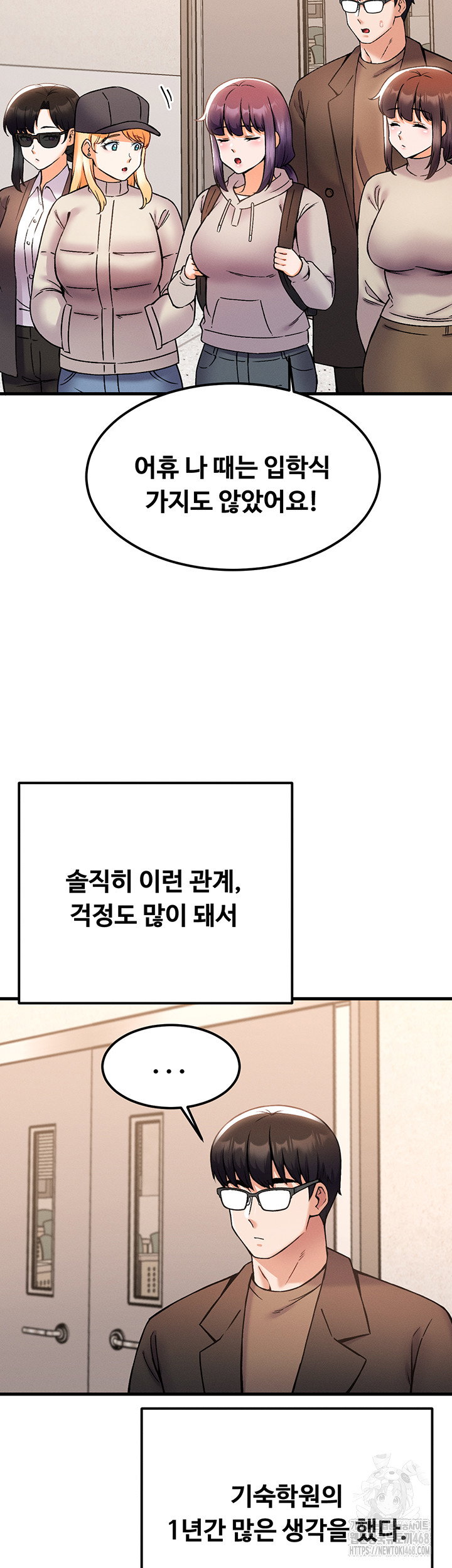 kangcheols-bosses-raw-chap-44-53