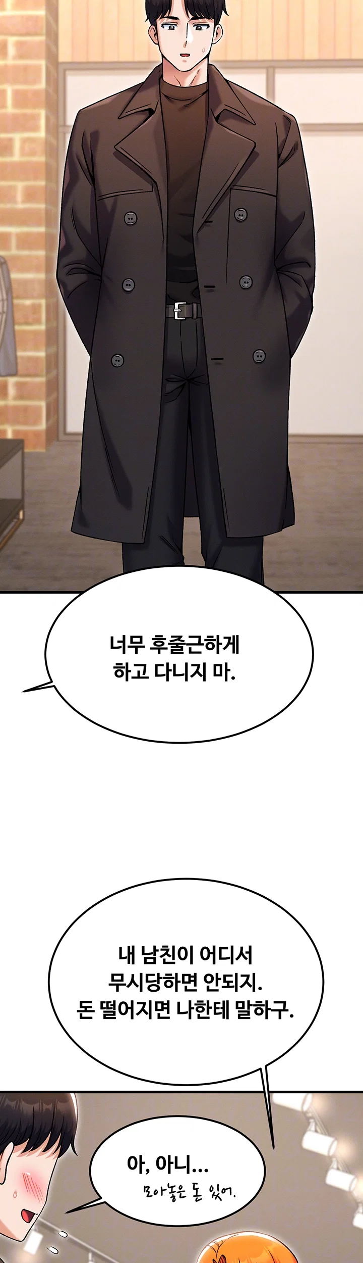 kangcheols-bosses-raw-chap-44-7