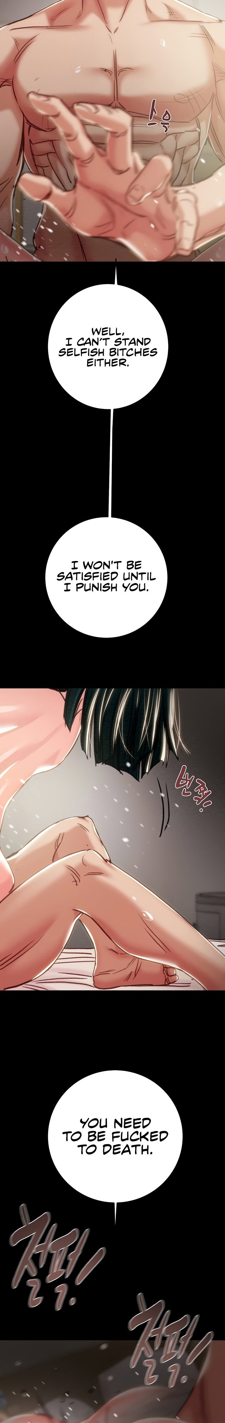 the-man-who-devours-chap-81-34
