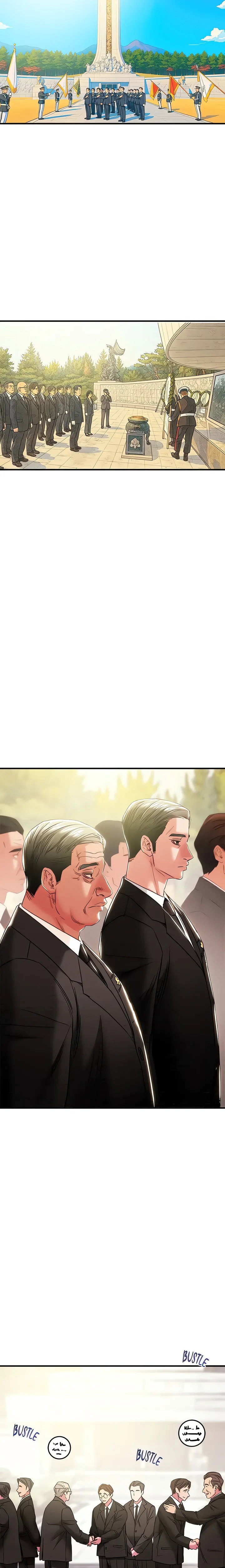 the-man-who-devours-chap-85-3