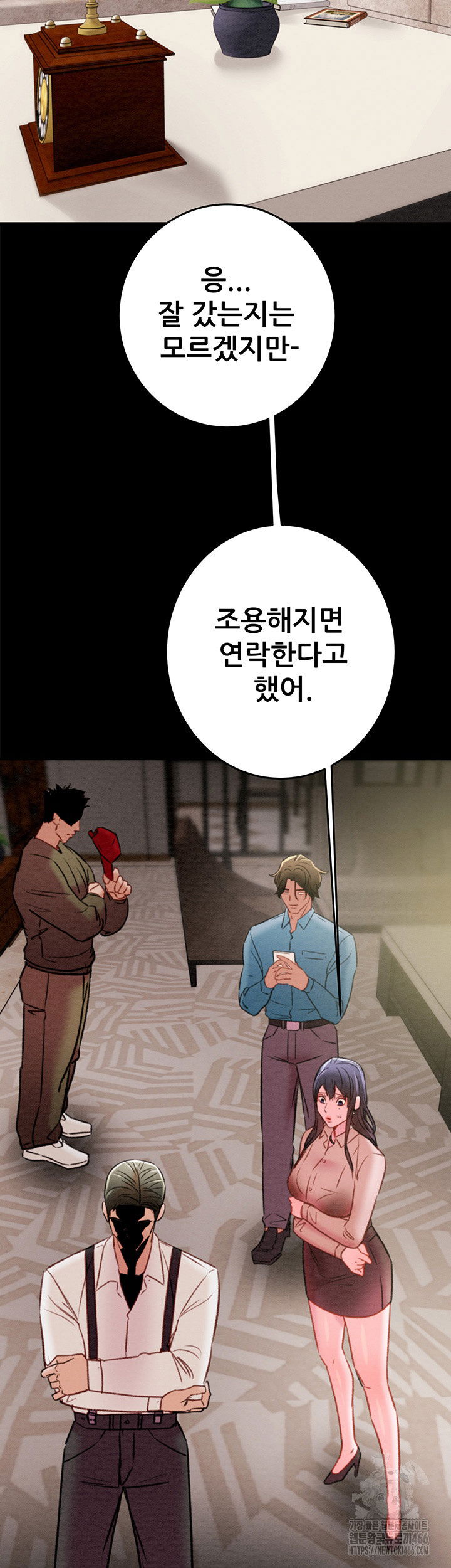 the-man-who-devours-raw-chap-30-12