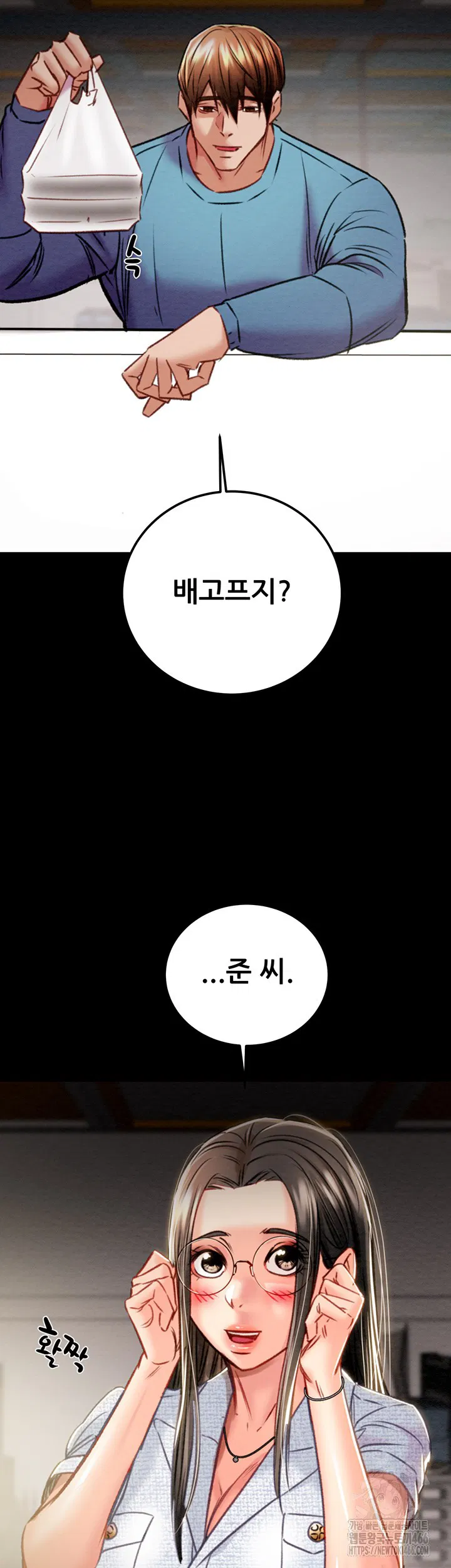 the-man-who-devours-raw-chap-36-44