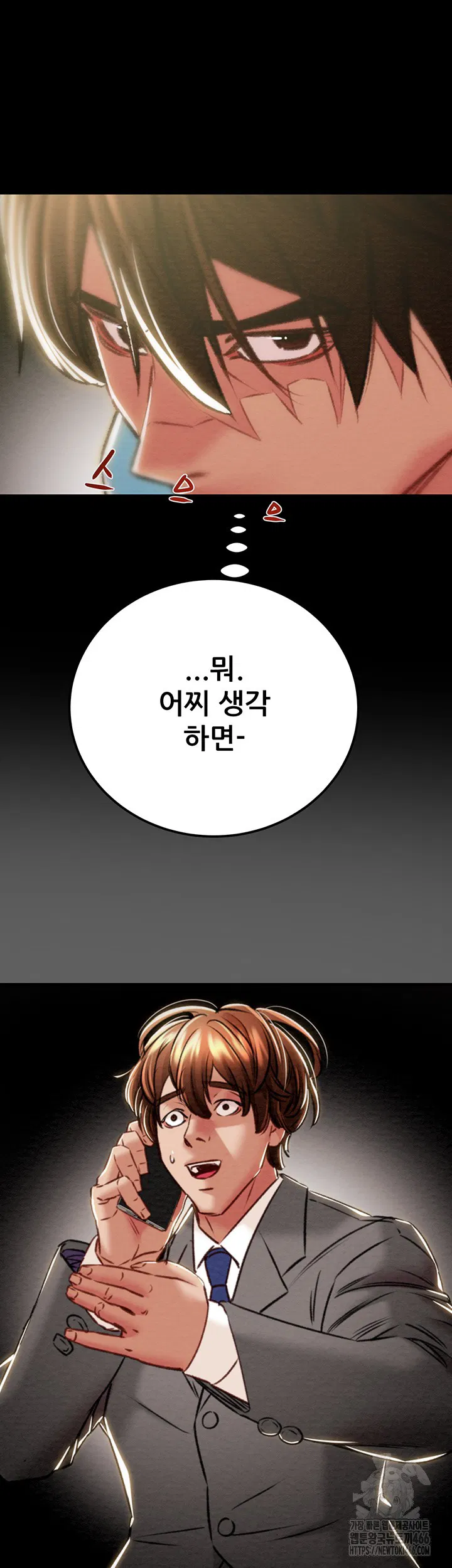 the-man-who-devours-raw-chap-36-53