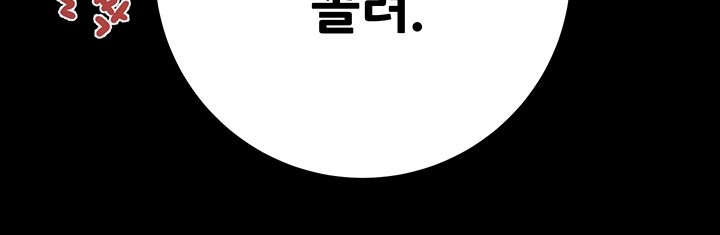 the-man-who-devours-raw-chap-37-11