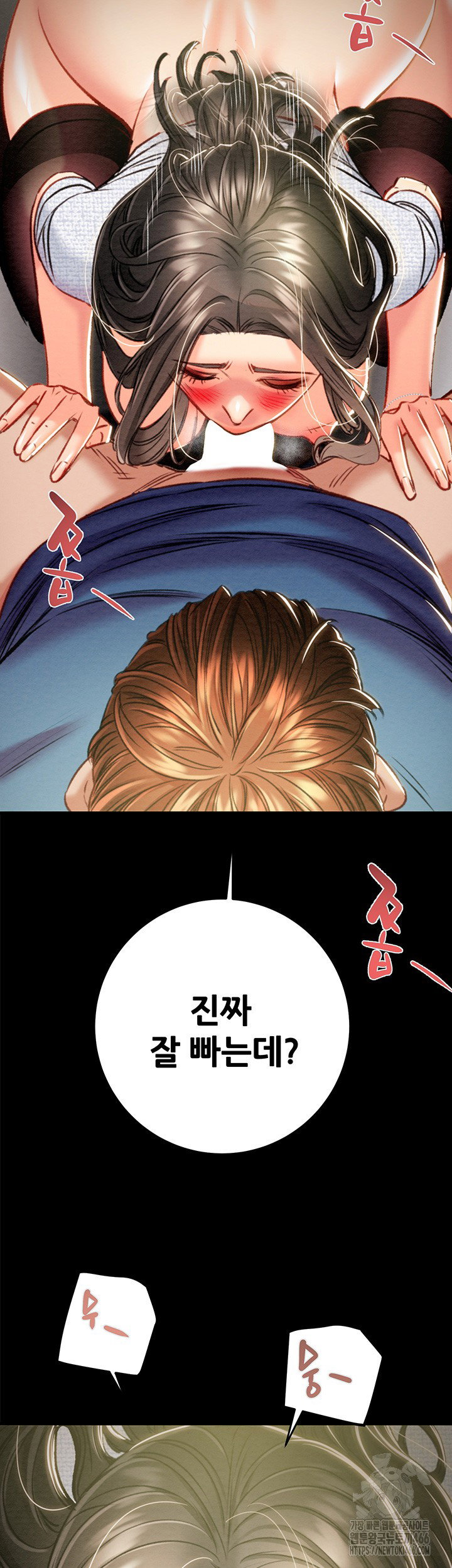 the-man-who-devours-raw-chap-37-16