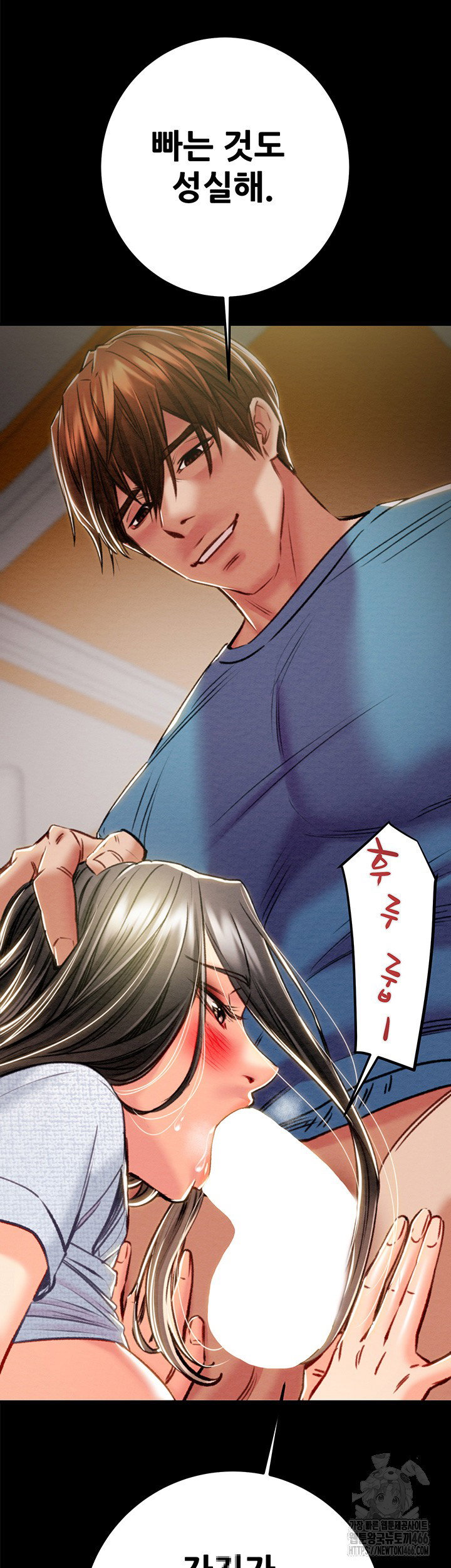 the-man-who-devours-raw-chap-37-18