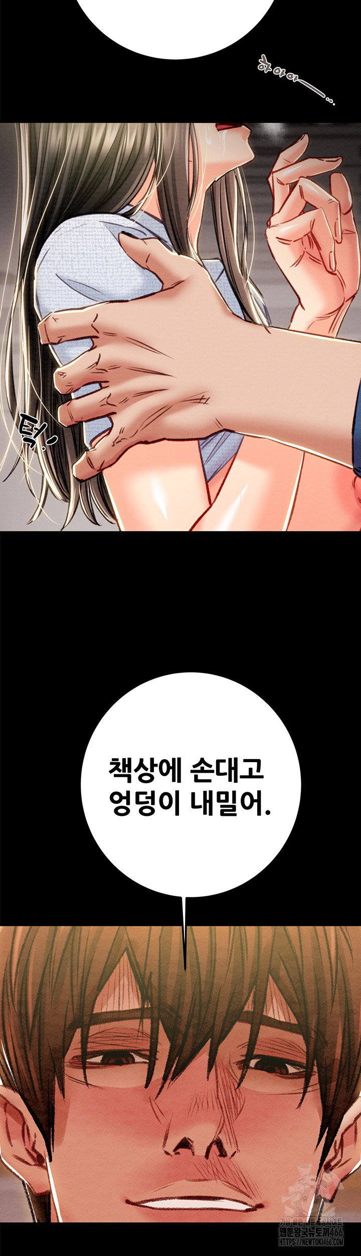 the-man-who-devours-raw-chap-37-21