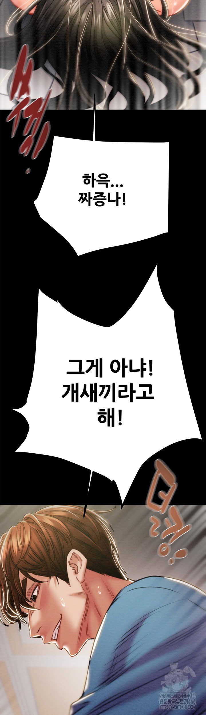 the-man-who-devours-raw-chap-37-36
