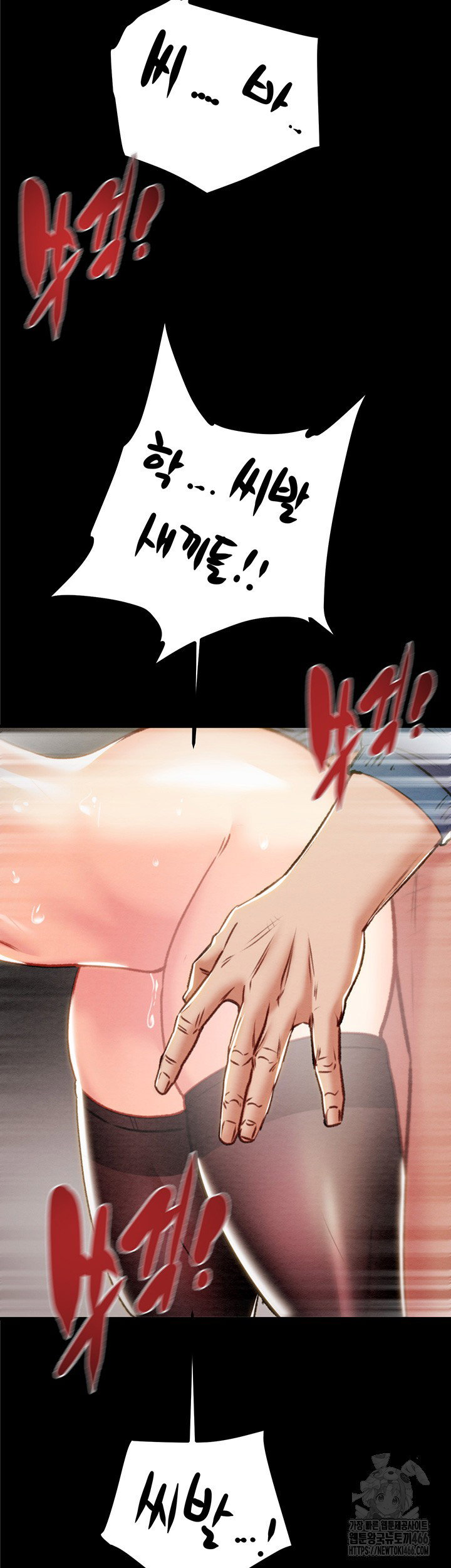 the-man-who-devours-raw-chap-37-41